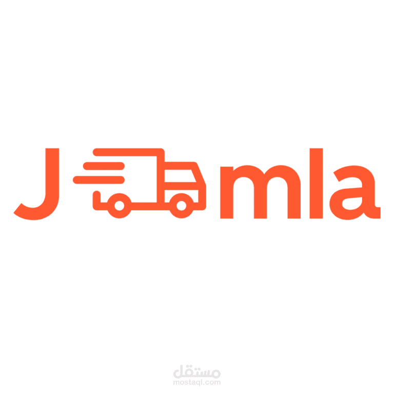 تطبيق جملة - منصة تسوق في الجزائر