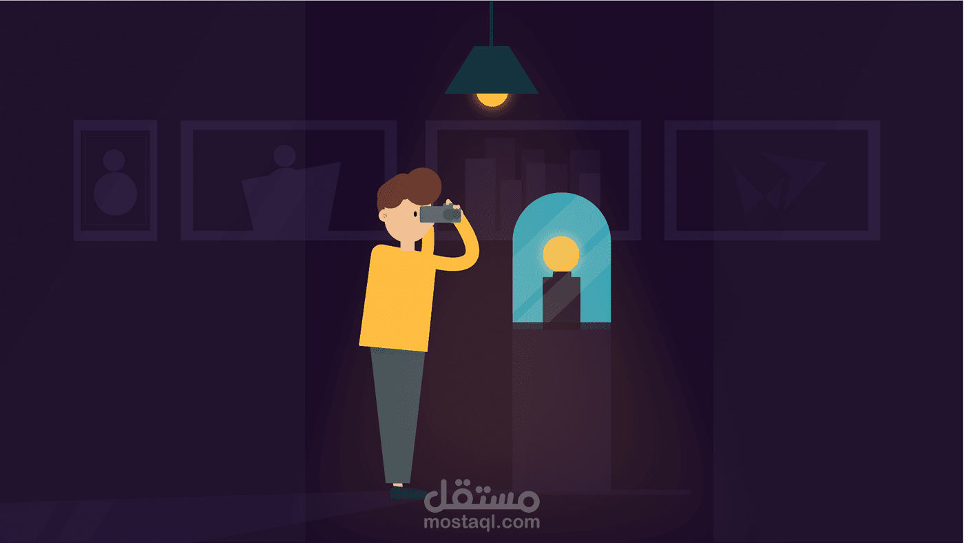 موشن جرافيك | تطبيق مونتيال
