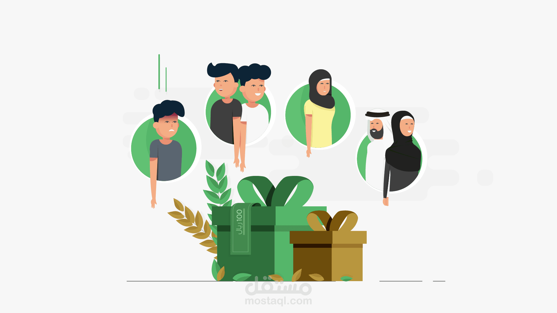 موشن جرافيك | أهدني تبرعاً