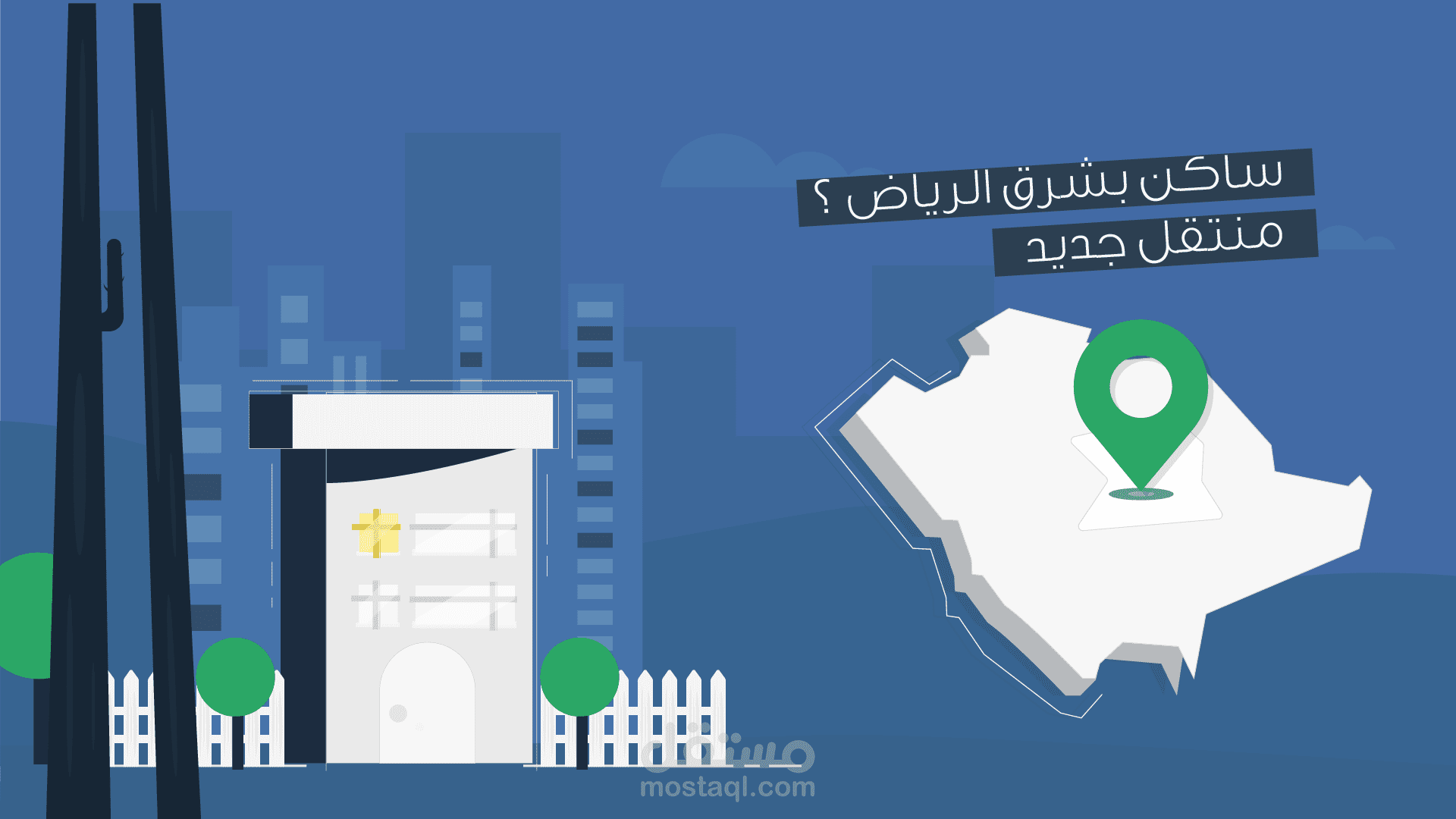 مجموعة موشن جرافيك | لمدارس خاصة في السعودية