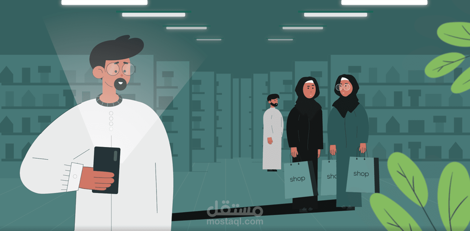 موشن جرافيك | منصة إكسبور