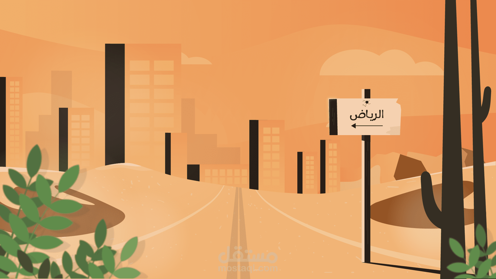 موشن جرافيك | مدارس الألسن العالمية