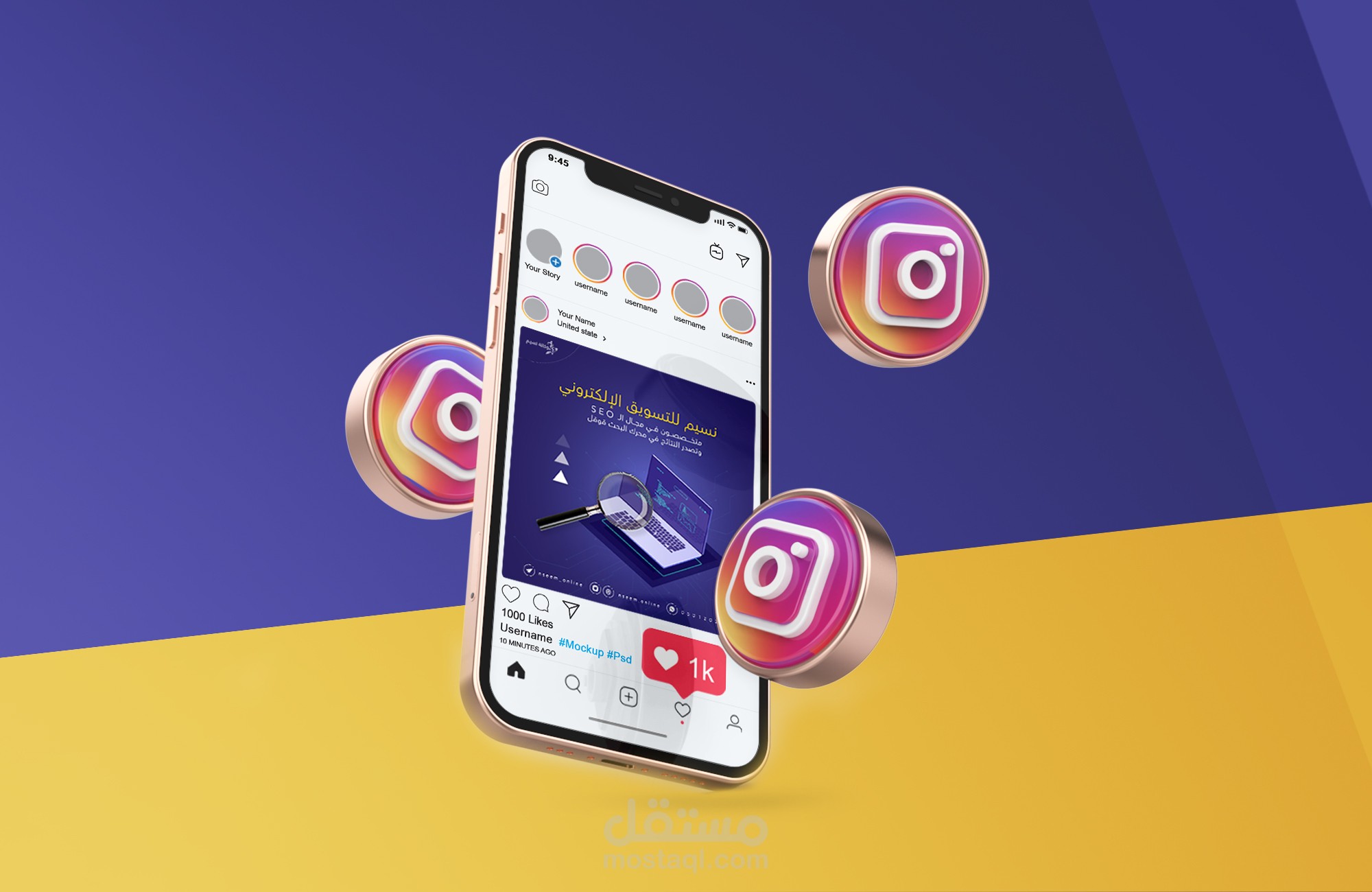 مجموعة تصاميم سوشال ميديا