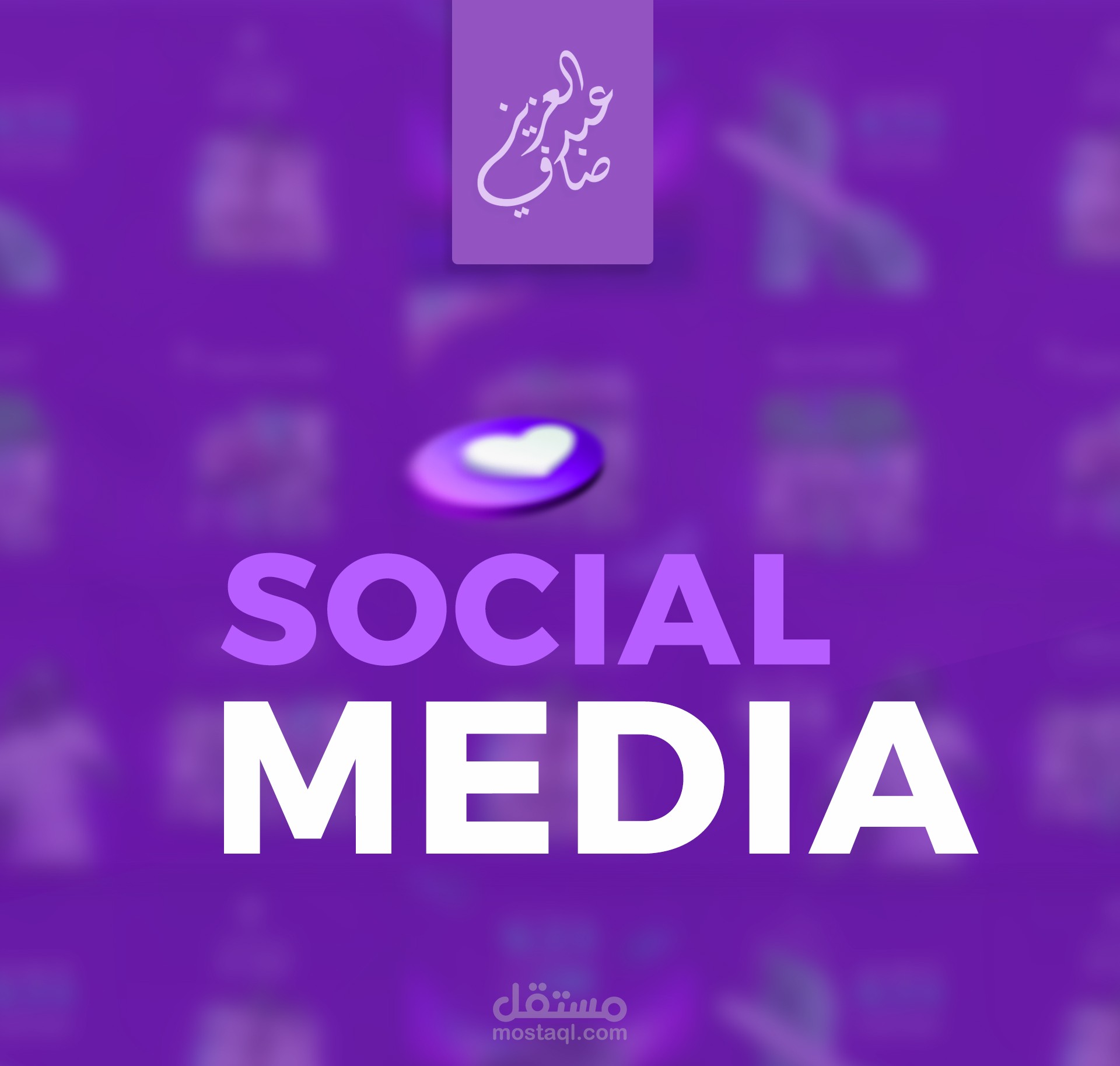 SOCIAL MEDIA DESIGNER
