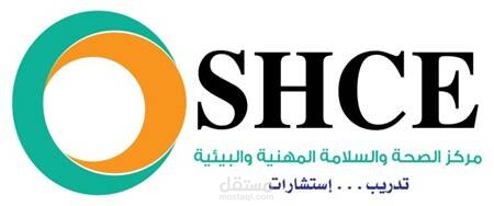 تأسيس وإدارة مركز OSHCE للتدريب والإستشارات