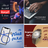 تصميم سوشيال مييديا