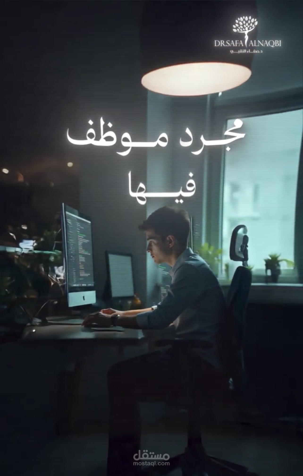 Marketing Reel – Social Media Promo"