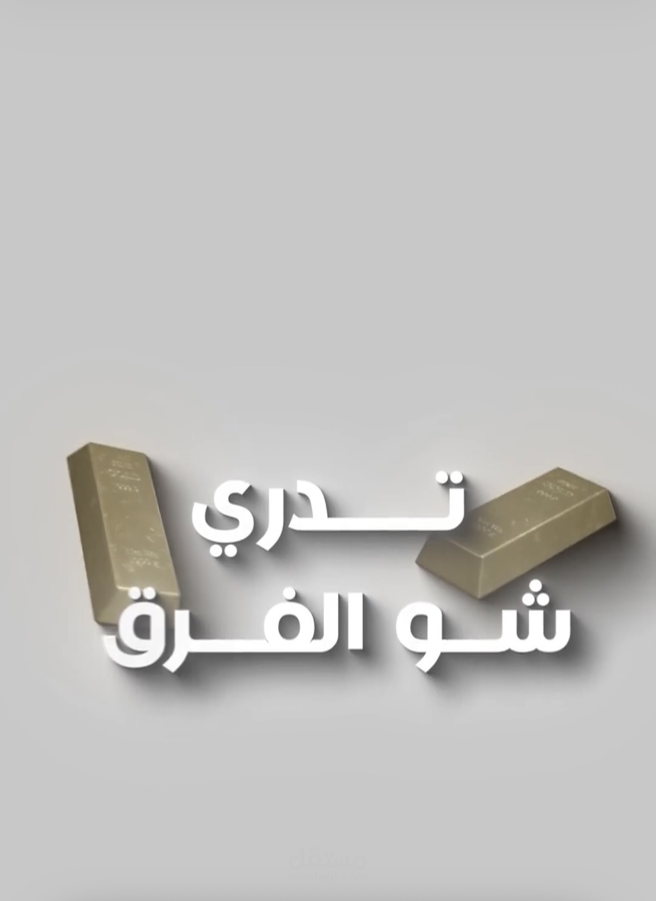 Voice Over ti motion graphics