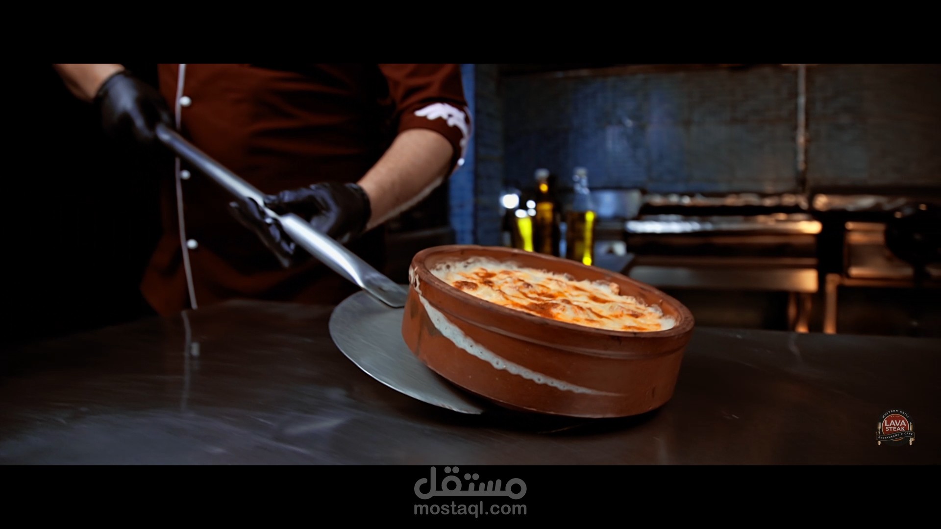 مطعم لافا ستيك