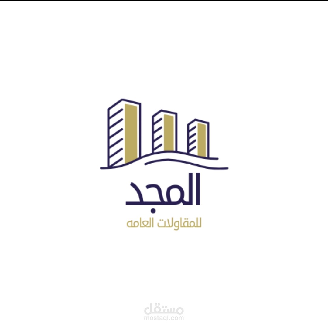 شعار احترافي تجاري لشركة مقاولات عامة