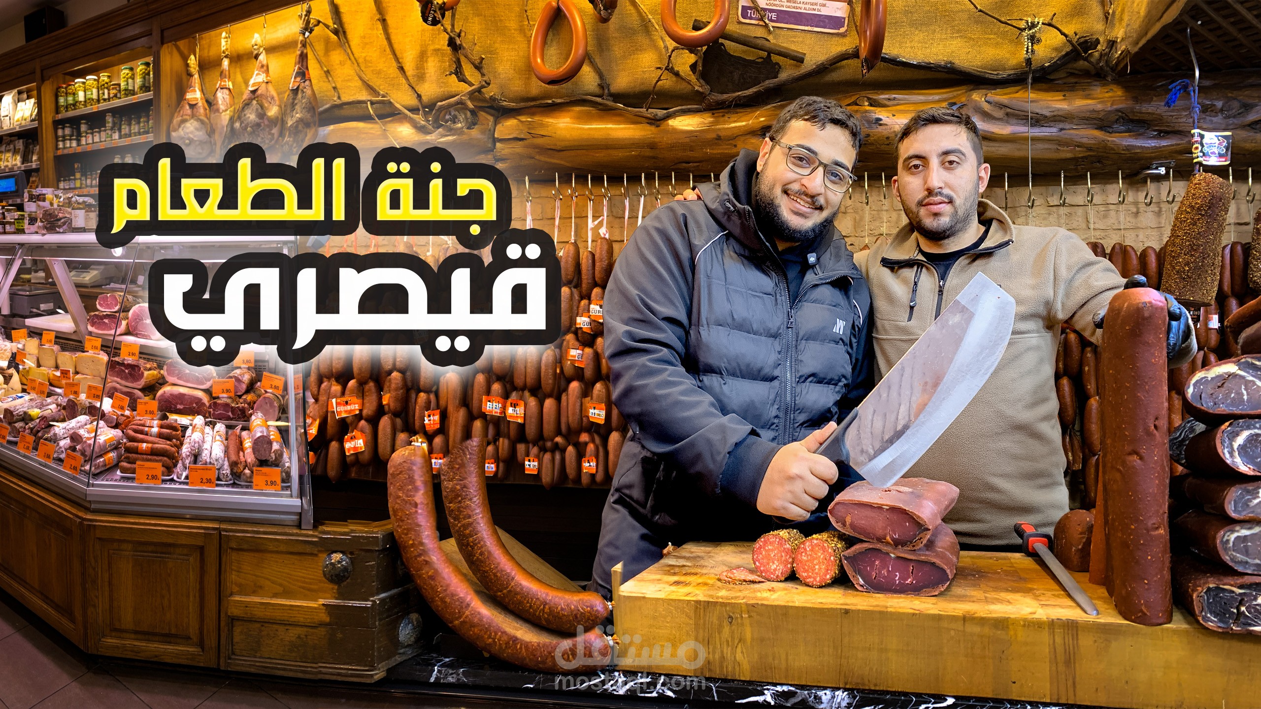 فديو سفر