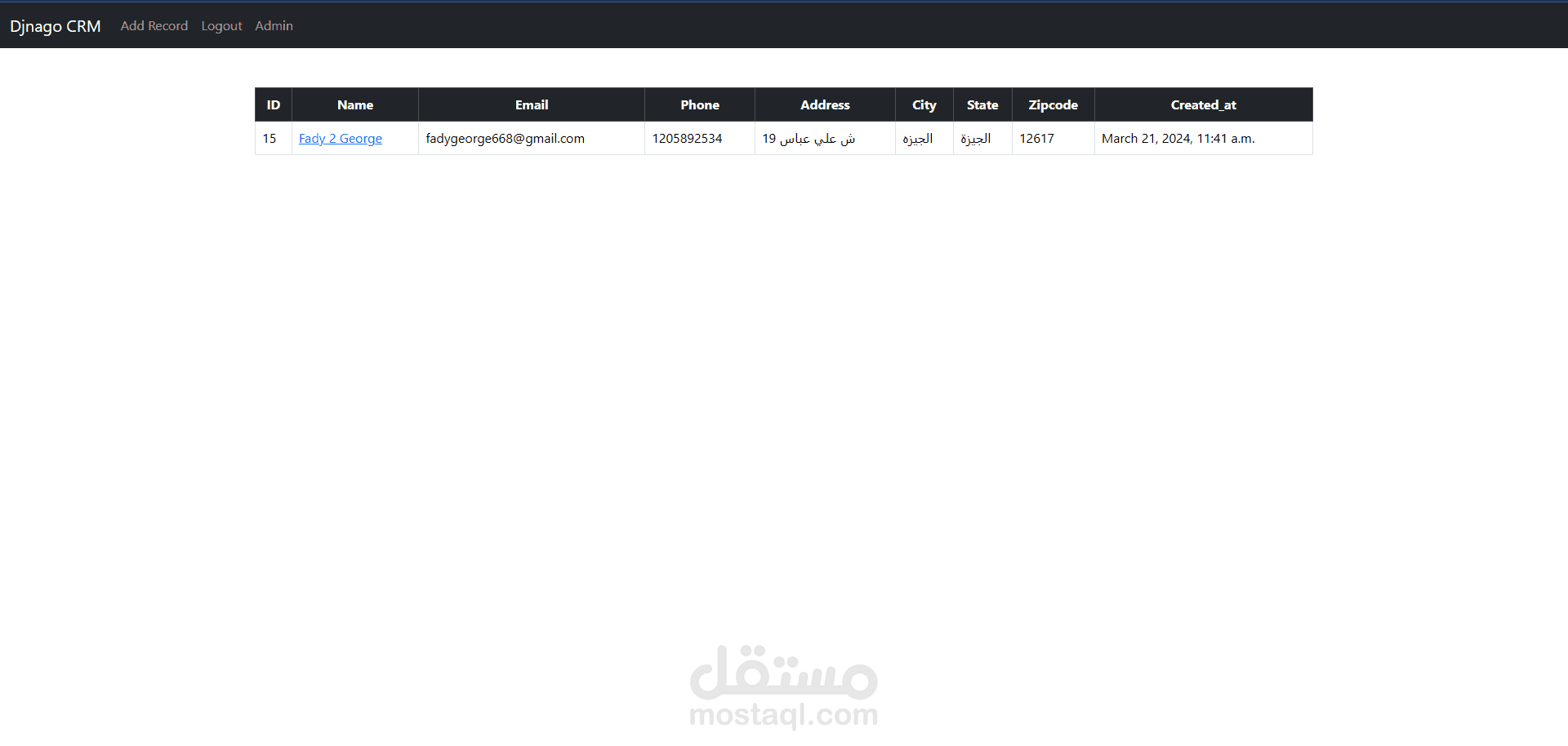 مشروع CRM