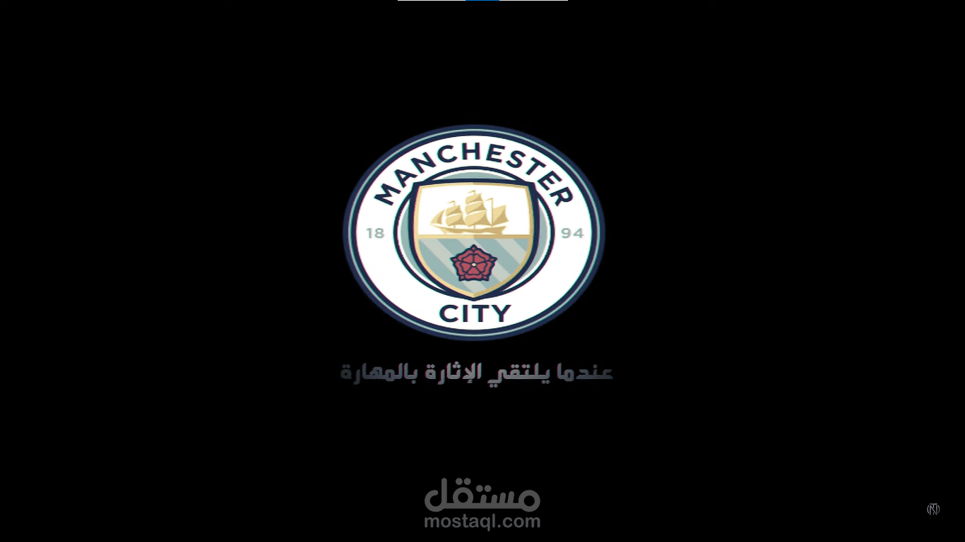 تريل رياضي لمانشستر سيتي