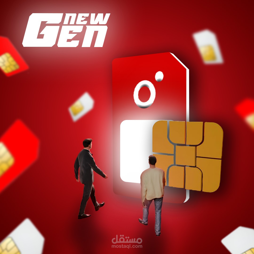 ال5ج الجديد | مستقل