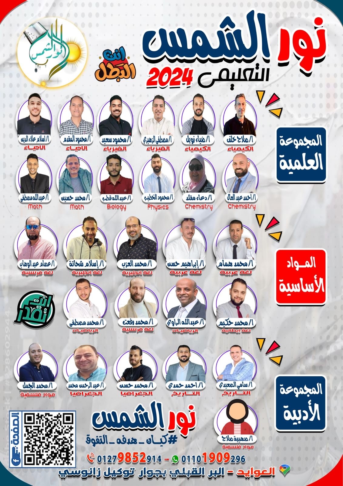 تصميم فلاير