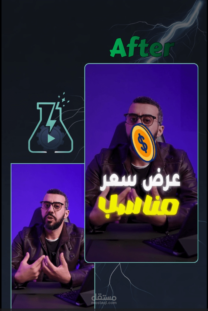 فيديو موشن جرافيك إبداعي عن العمل الحر بأسلوب احترافي