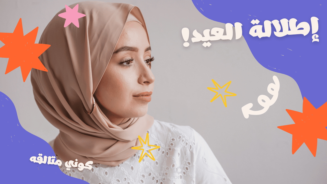 تصميم بنرات