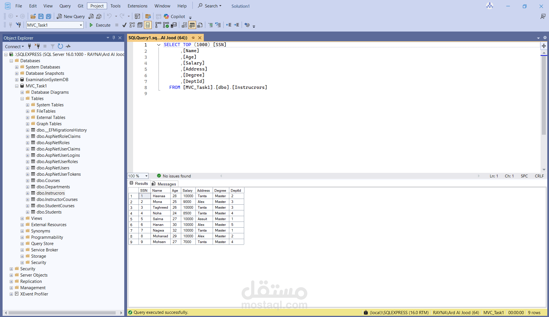 قاعدة بيانات