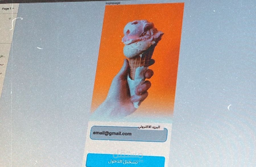 ui ux