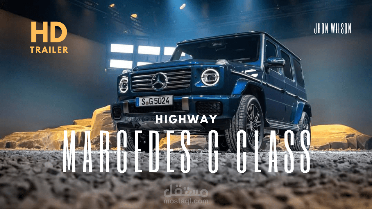 شرح كامل لمواصفات مرسيدس جي كلاس