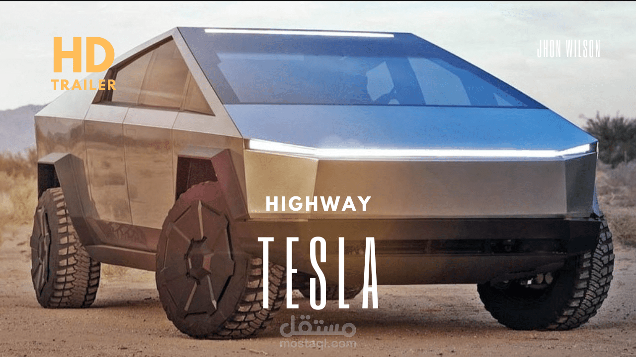 شرح كامل لمواصفات الدبابة من تسلا