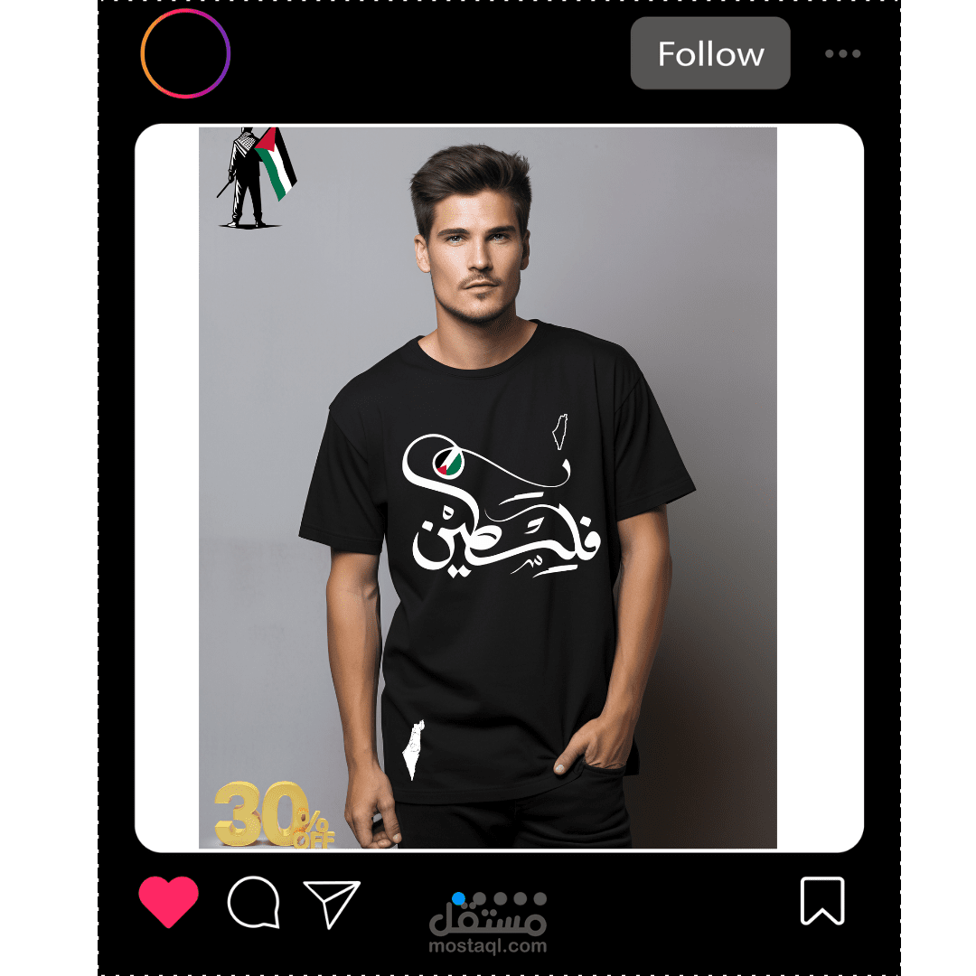 تيشيرت اسود مطبوع عليه علامة فلسطين