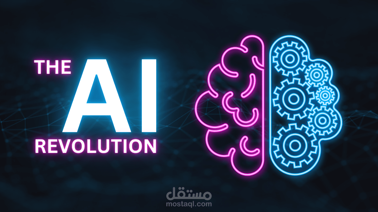 صورة مصغرة احترافية جداً لفيديو يوتيوب عن Ai