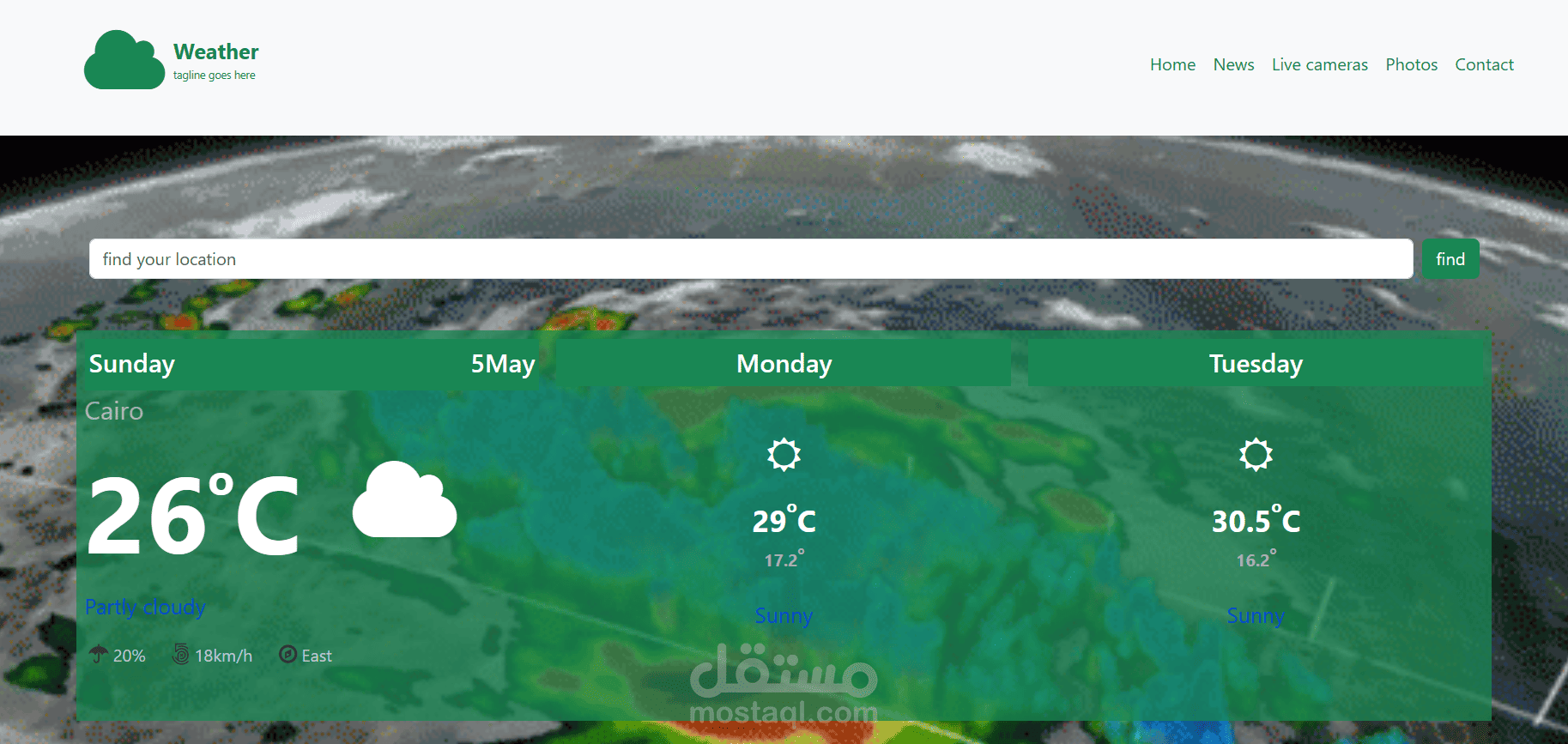 Weather website using API | مستقل