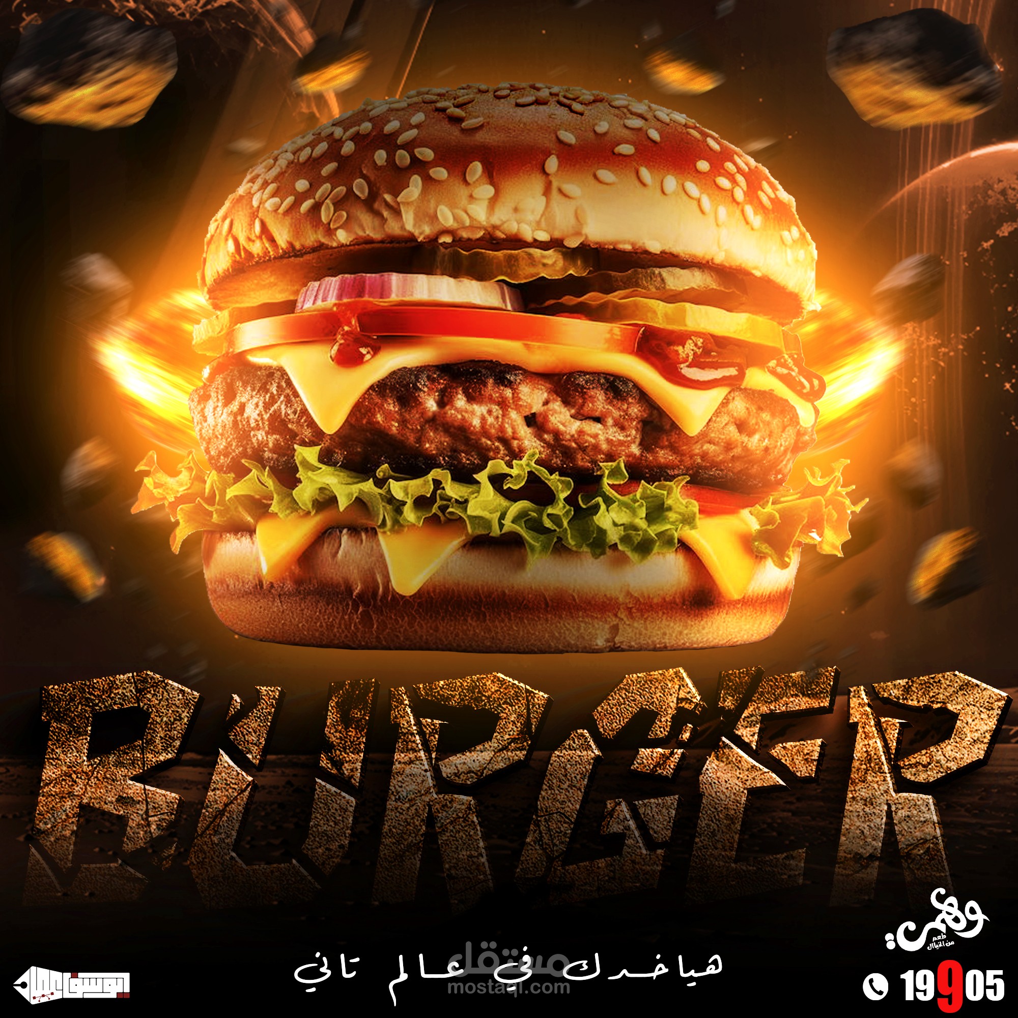 Social Media Ad Design – Burger Product (Experimental)