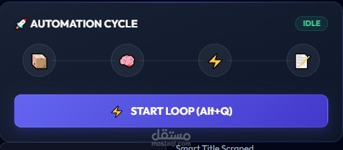 نظام أتمتة ذكي يربط InPost + ChatGPT + Allegro + Google Sheets مع ضمان عدم فقدان أي منتج