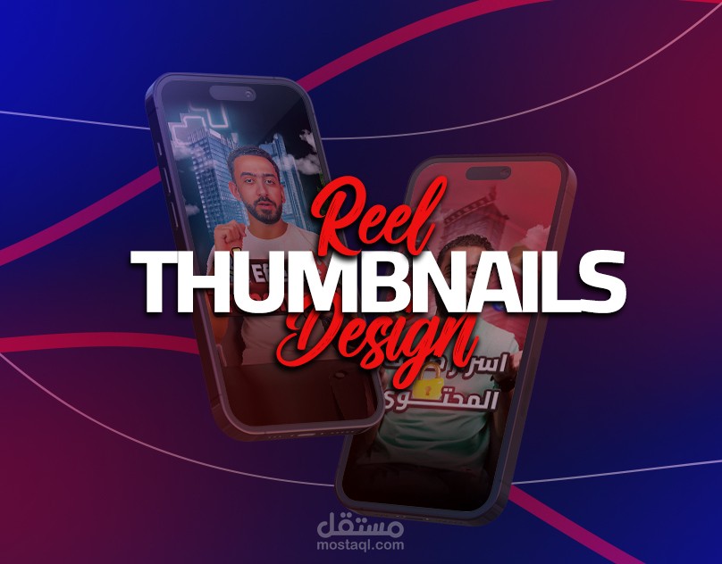thumbnail design for trandiing agency