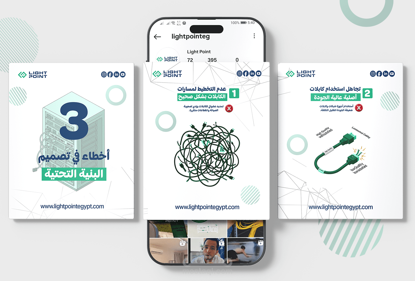 nstagram carousel design for light point company