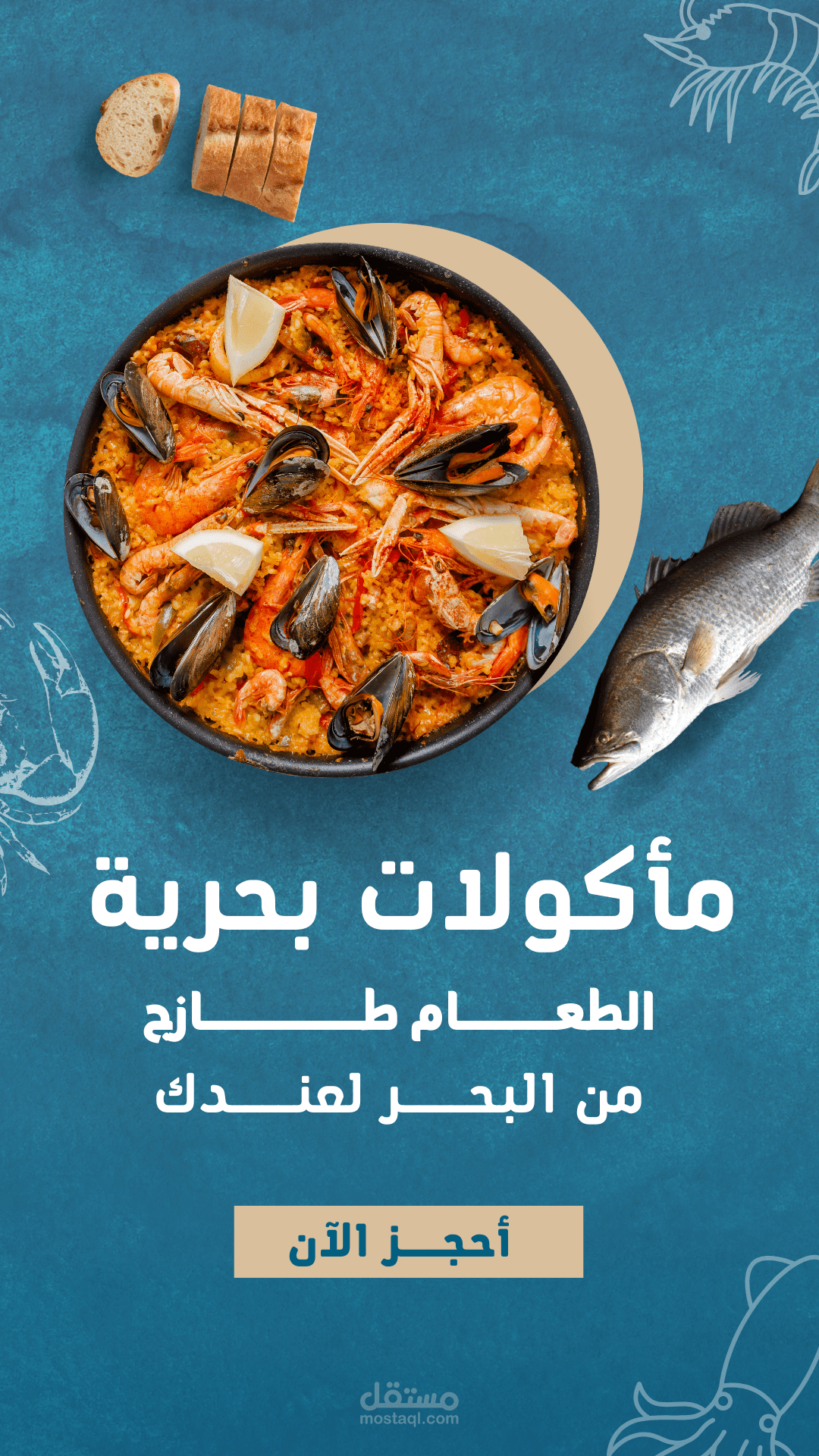 شبرا الخيمه