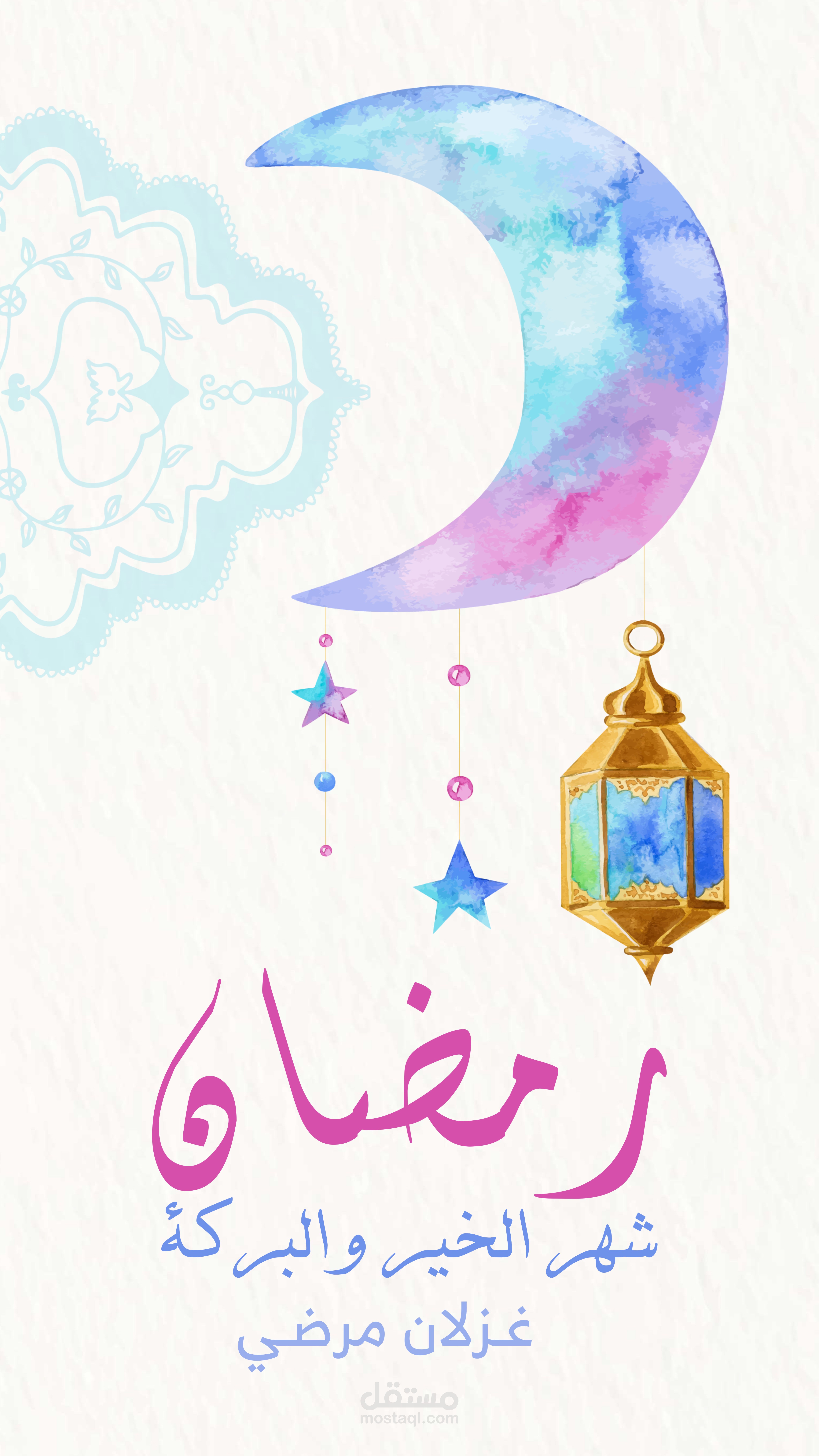 بطاقة رمضانية