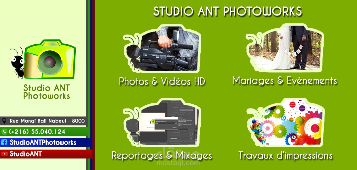 تصميم " Cover " فايسبوك لـصفحة " Studio Ant Photoworks "
