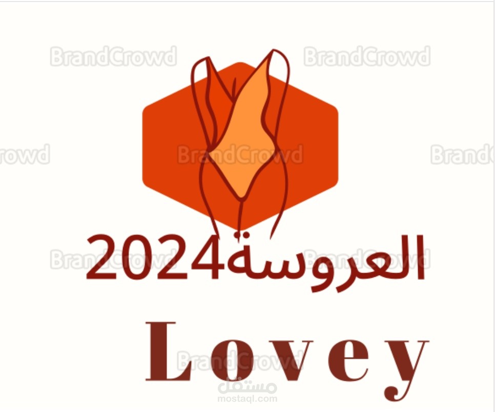تصميم شعار لوجو باحترافية لمحل ملابس