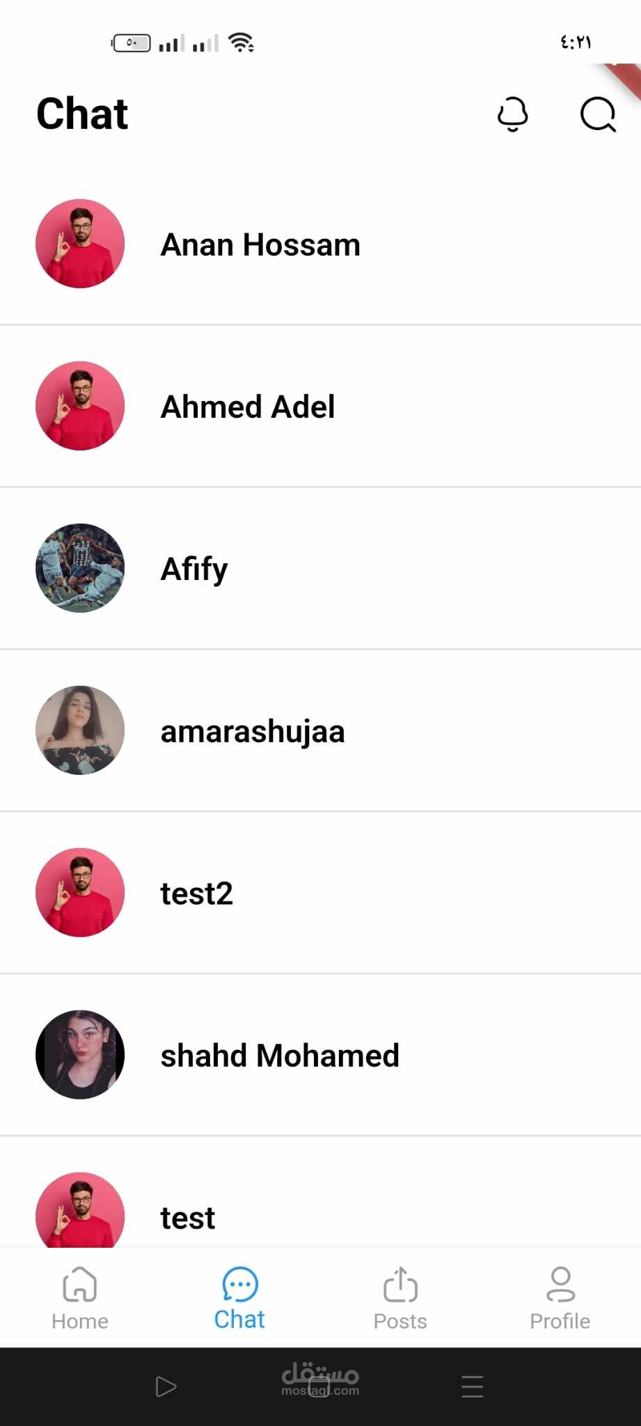 تطبيق تواصل اجتماعي