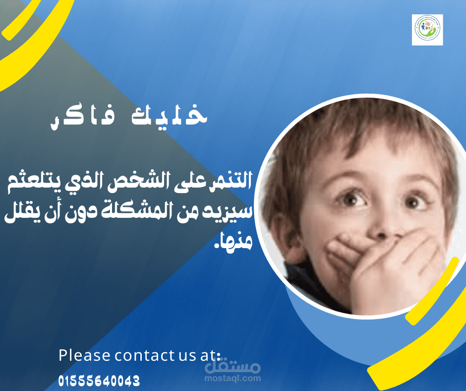 تصميم بوستر