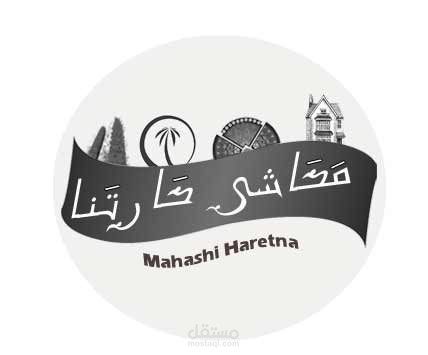 شعار مطعم في القاهرة