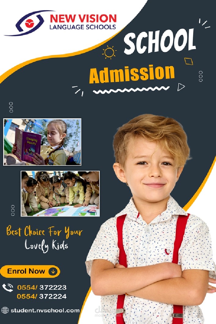 تصميم بانر اعلانى