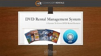 DVLD Management System
