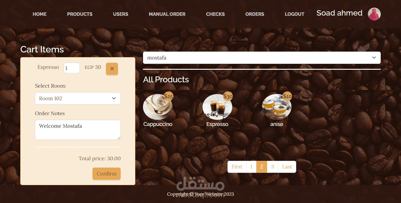 موقع كافيتريا باستخدام php -Mysql