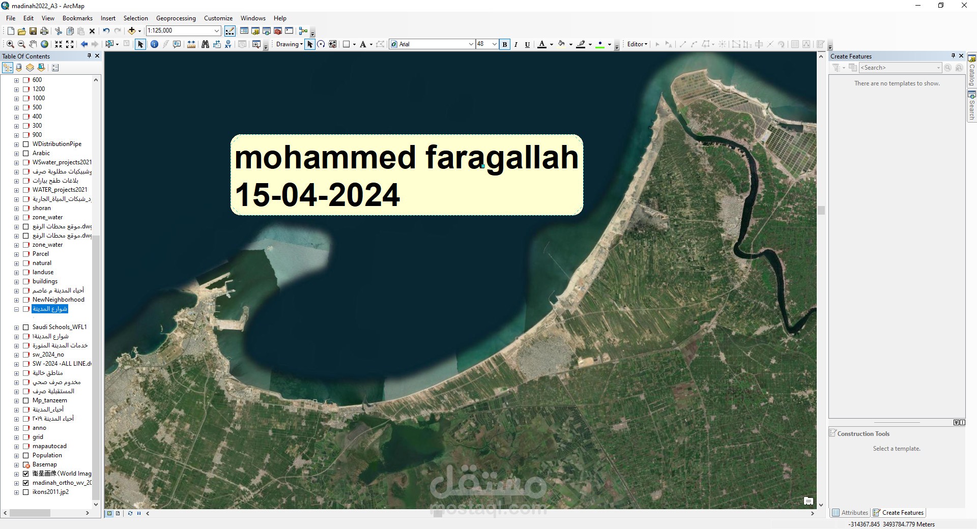 Gis عمل ملفات نظم المعلومات الجغرافية ArcGis