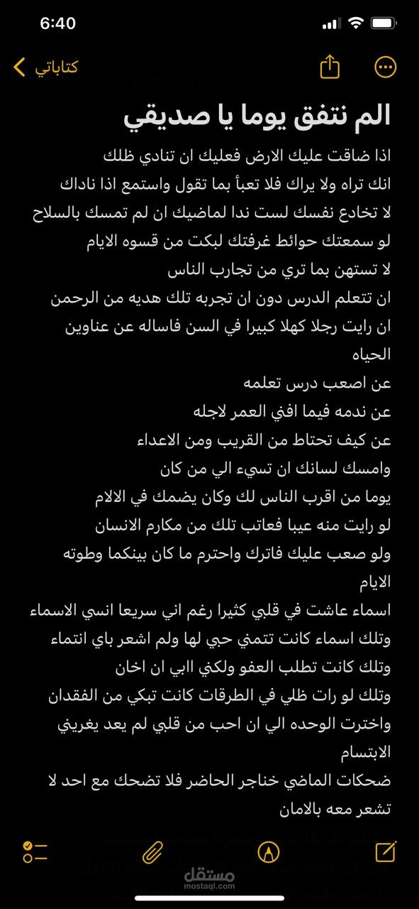 كاتب مستقل