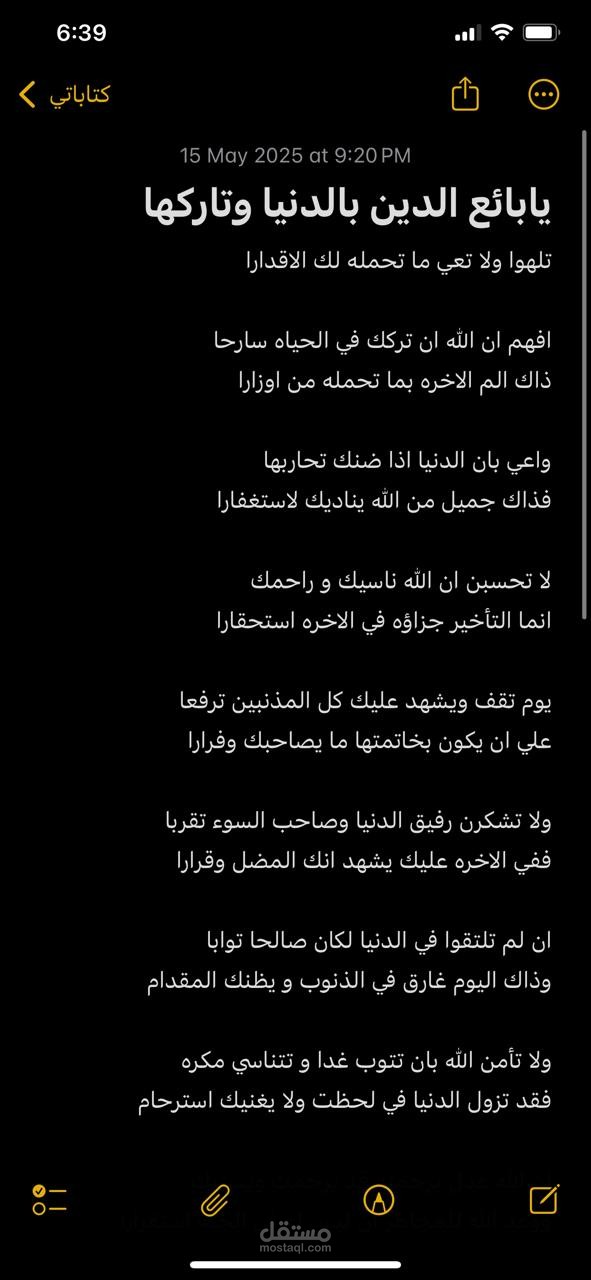 كتابه ابداعيه