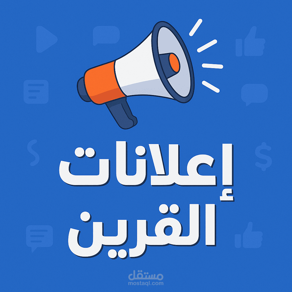 عمل غلاف ولوجو