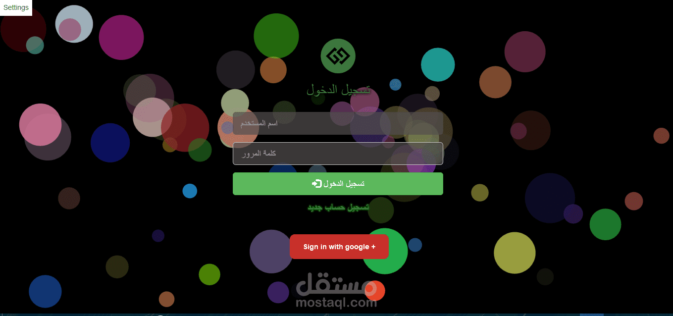 لعبة من سيربح المليون