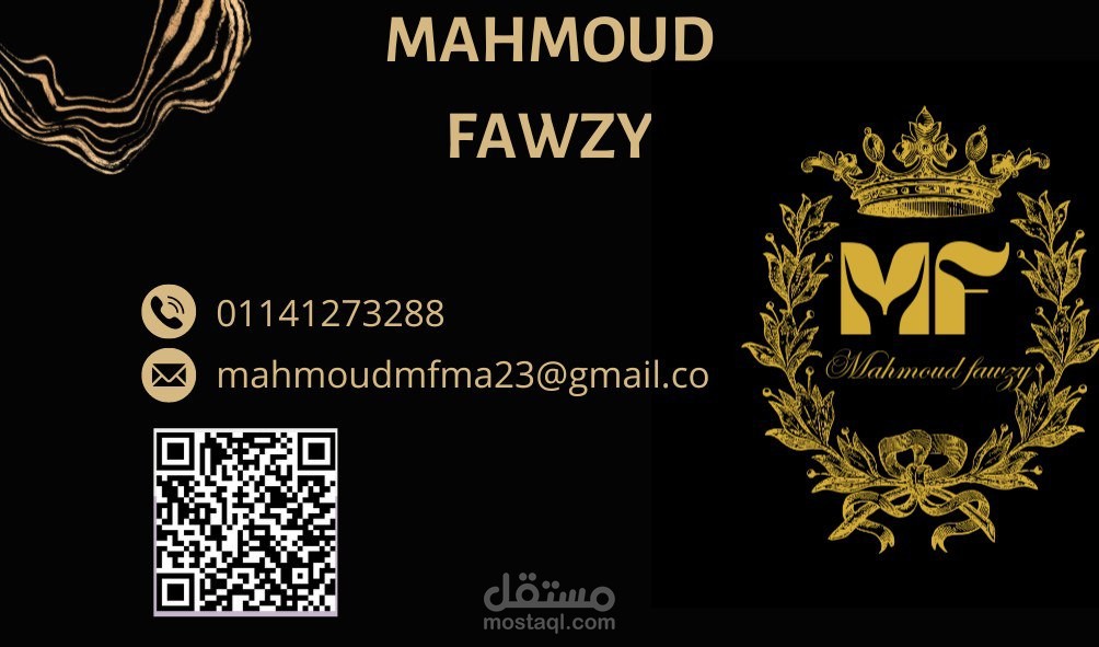 بطاقة عمل  وQR Code