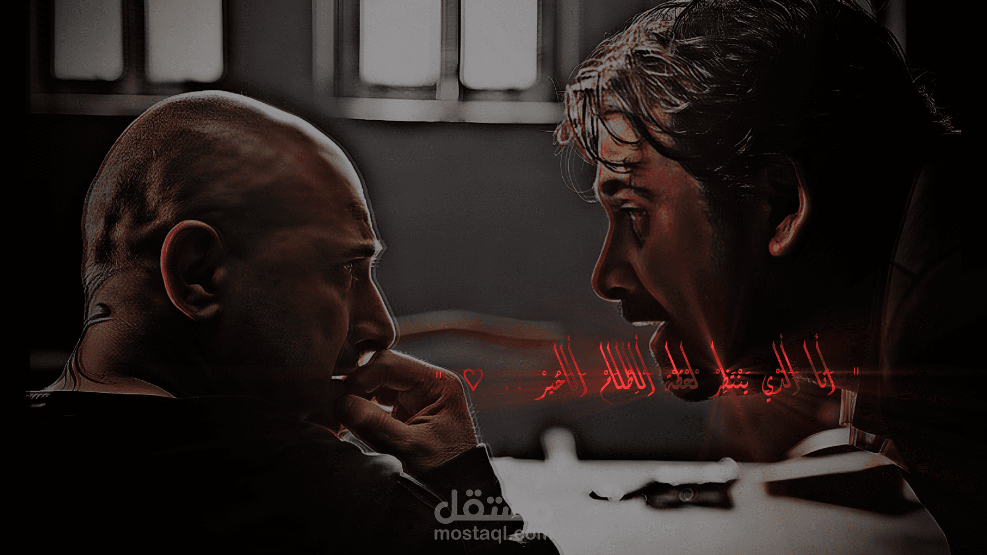 The Blue Elephant - Unofficial Trailer