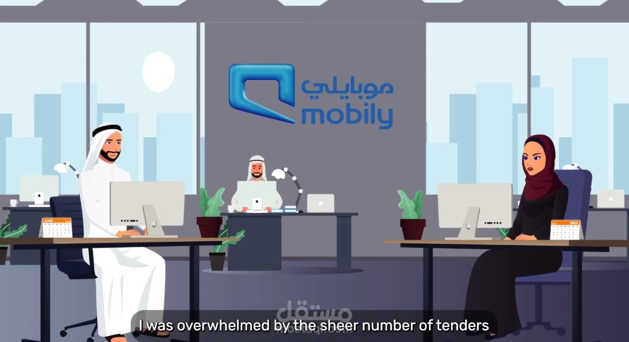 Mobily explainer